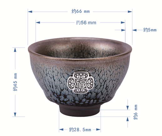 Thumbnail: Woodfired Jian Zhan fully handmade by Master Wu Zhou Fu Studio