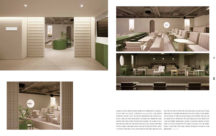 BOB 매거진_12월 다나함특집_page-0020.jpg