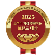 2025-고객이가장추천하는브랜드대상_앰블럼.png