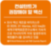 녹수 에프엠디 백신_구제역백신_3.png