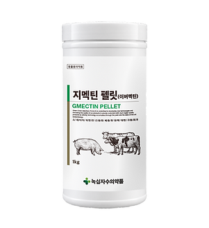 지멕틴 펠릿_목업이미지.png