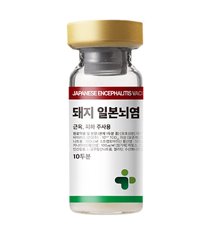 돼지 일본뇌염 생백신_사진_2700x2700.png