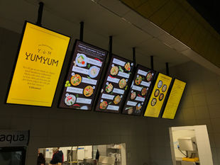 Digital Signage