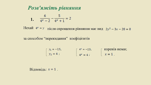 p1eu35dtthhcs19377hr5fpjc34-33.jpg
