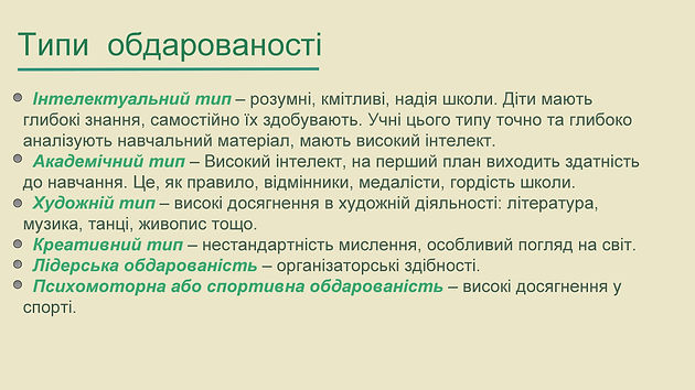 p1eu35dtthhcs19377hr5fpjc34-8.jpg