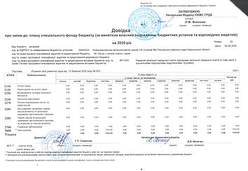 Рисунок 8б.jpg