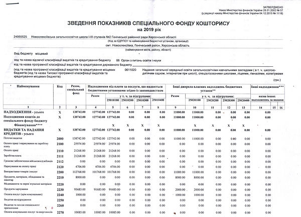 Рисунок (20).jpg