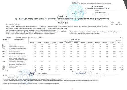 Рисунок 4б.jpg