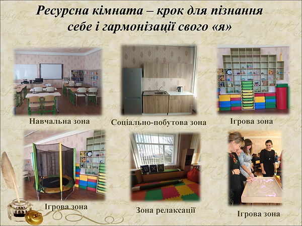 Звіт директора-8.jpg