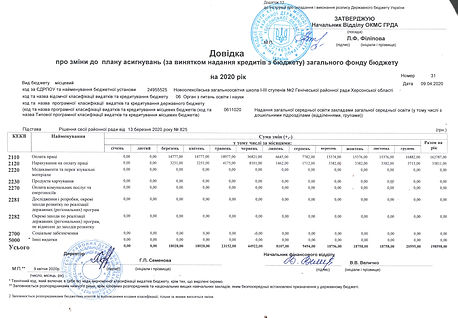 Рисунок 6б.jpg