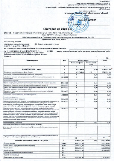 Рисунок (13).jpg