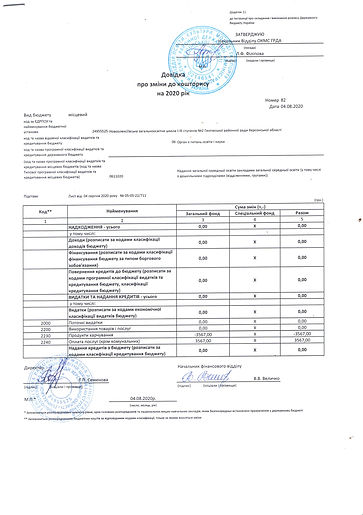 Рисунок 4а.jpg