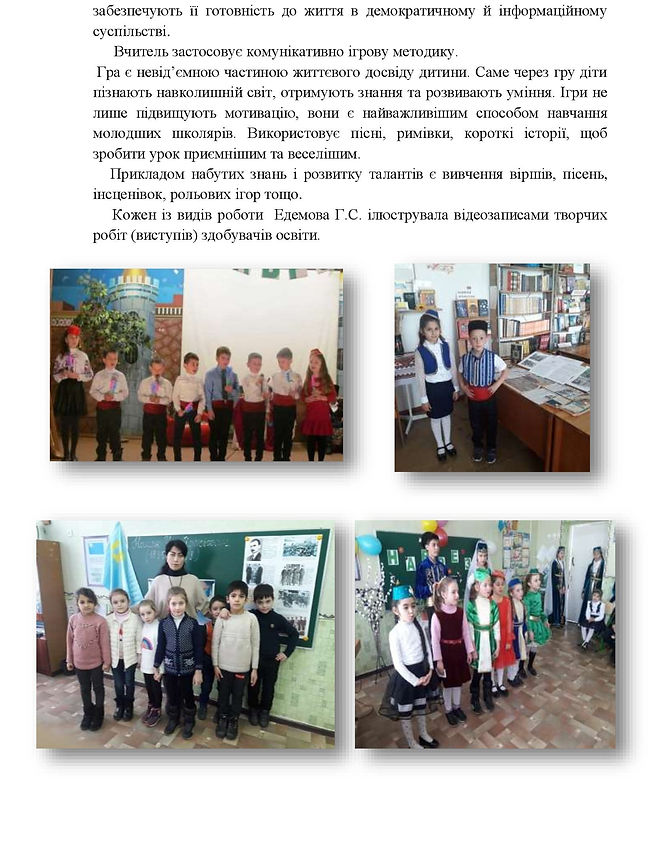 4)Кримтат. семінар_00002.jpg