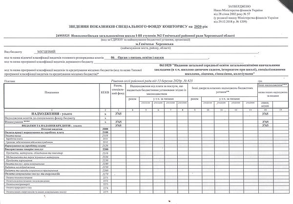 Рисунок 8в.jpg