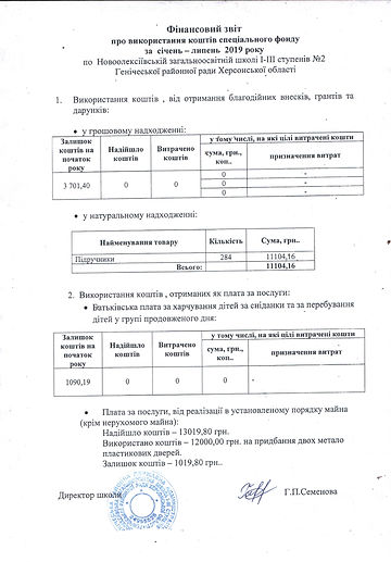 Рисунок (40).jpg
