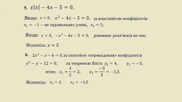 p1eu35dtthhcs19377hr5fpjc34-21.jpg