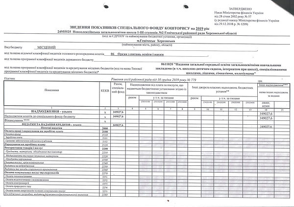 Рисунок 3б.jpg