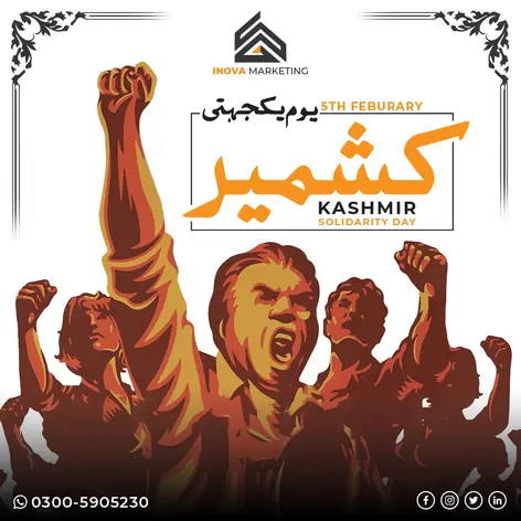 Inova marketing post Kashmir Day.webp