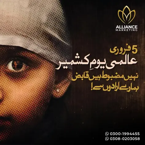 Allaince Marketing Kashmir Day Post.webp