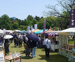 主催：京都府立植物園