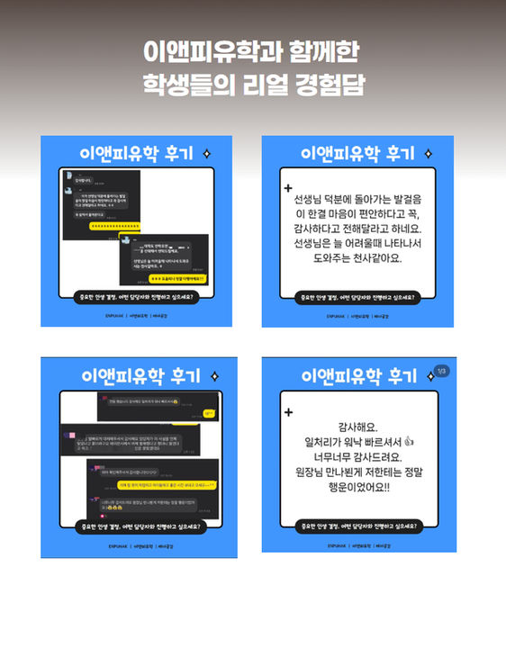 랜딩페이지 2.jpg