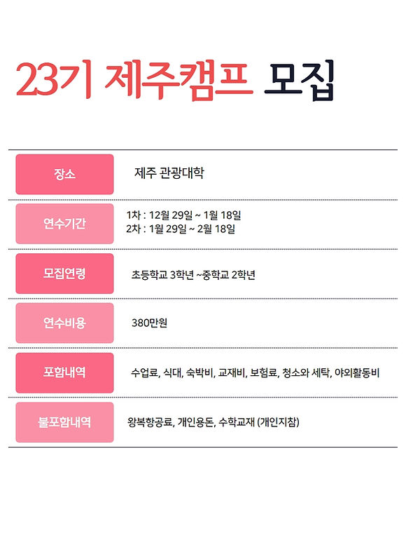 제목을 입력하세 요 (7).jpg