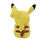 Thumbnail: Pokémon Pikachu 12 Inch Plush Rear View