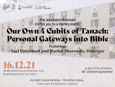 Our Own 4 Cubits of Tanach: Personal Gateways into Bible