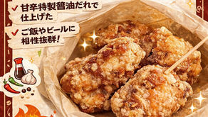 【出店告知】七夕灯篭まつり 三ツ境マルシェに出店決定!&本日の営業について|食の輪 イロドリ 横浜市旭区鶴ケ峰