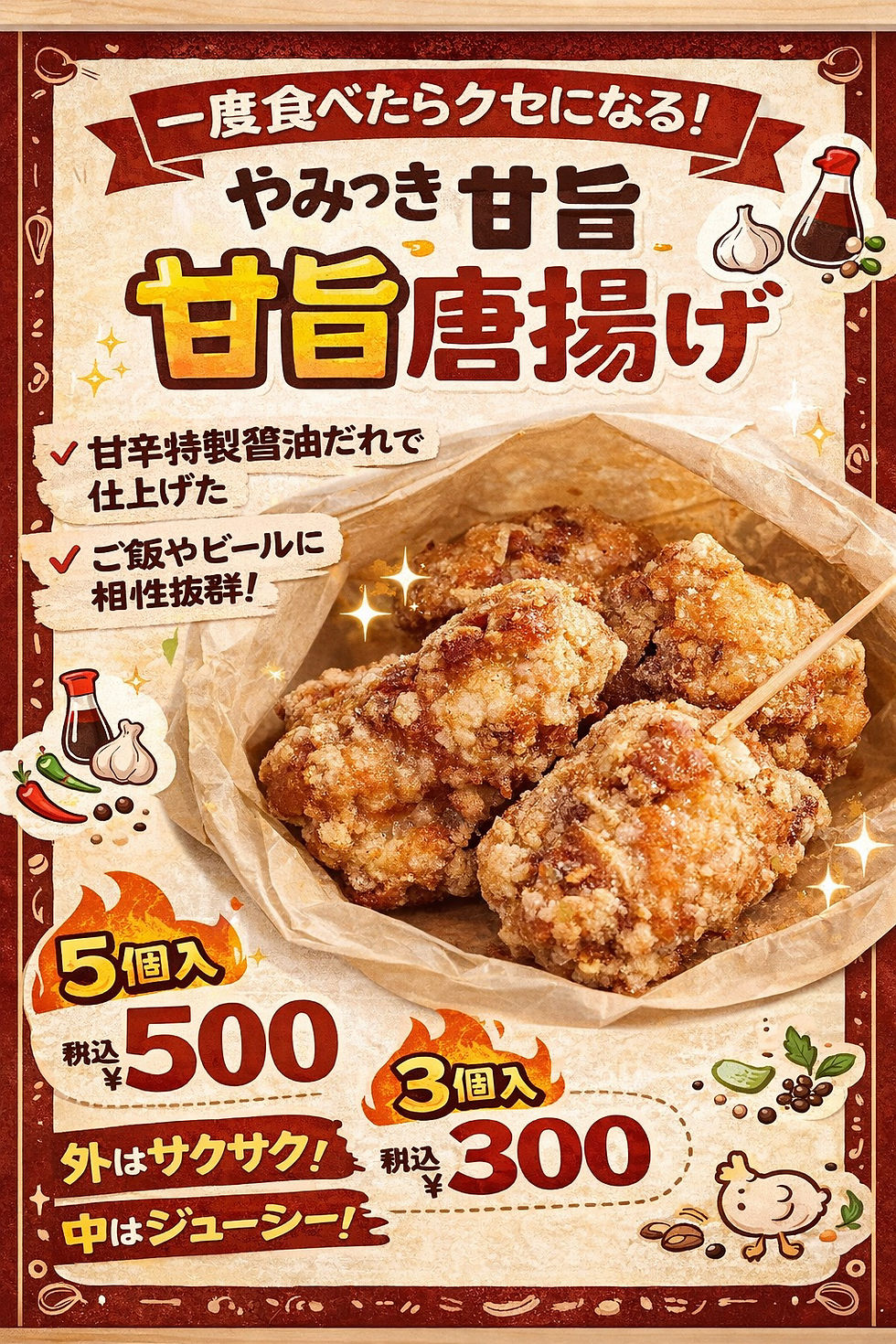 【出店告知】七夕灯篭まつり 三ツ境マルシェに出店決定!&本日の営業について|食の輪 イロドリ 横浜市旭区鶴ケ峰