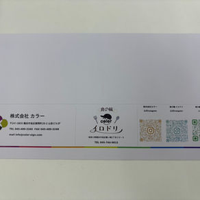 【お知らせ】株式会社カラーの公式封筒がリニューアル！SNSやLINEへのアクセスも簡単になりました✨✉️