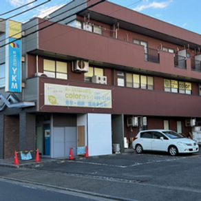 第116回 「失敗しても大丈夫」と思える場所。カラーの温かい日常