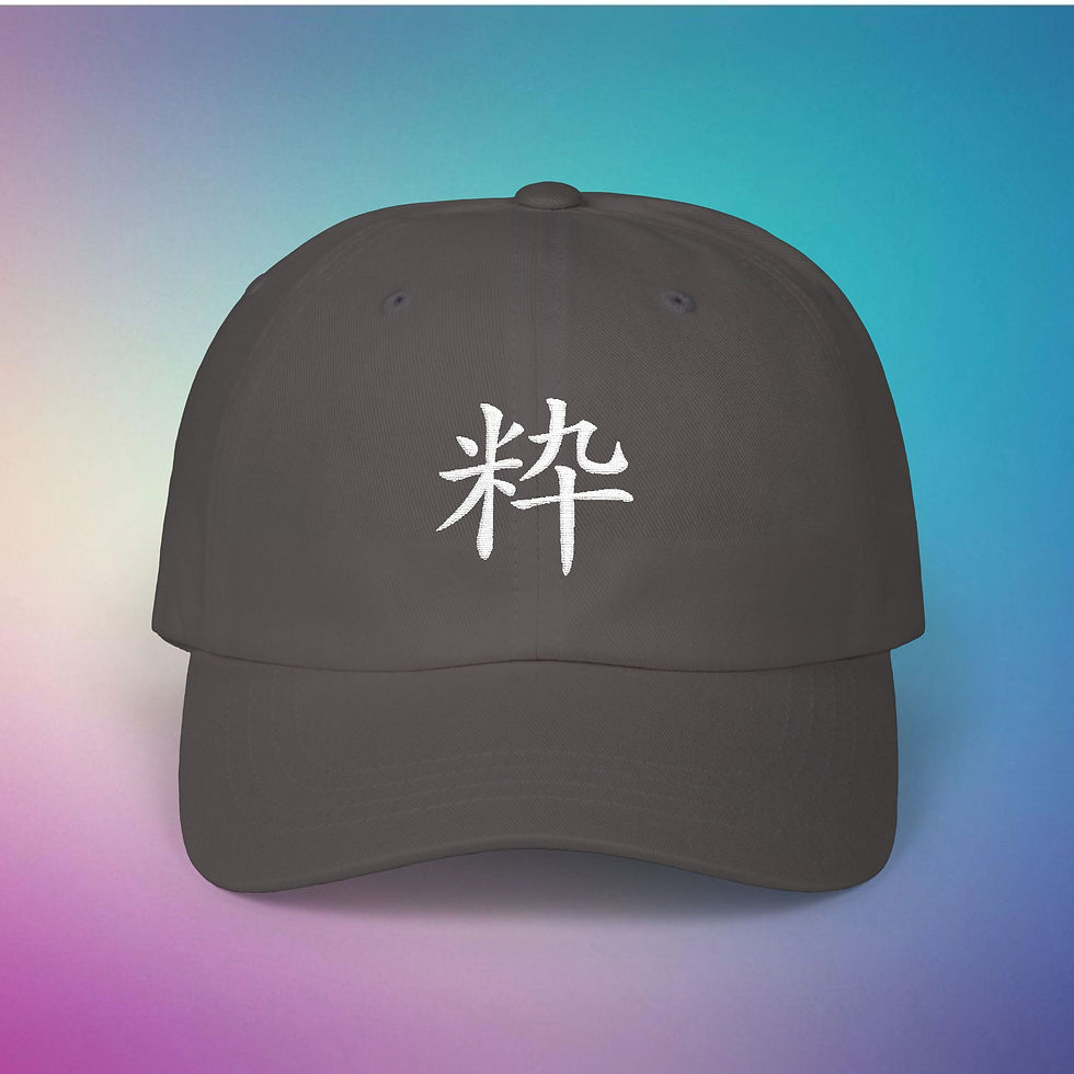 Thumbnail: Grey hat with white character, Classic Ph*sh Head Collegiate Golf Cap My Site 1