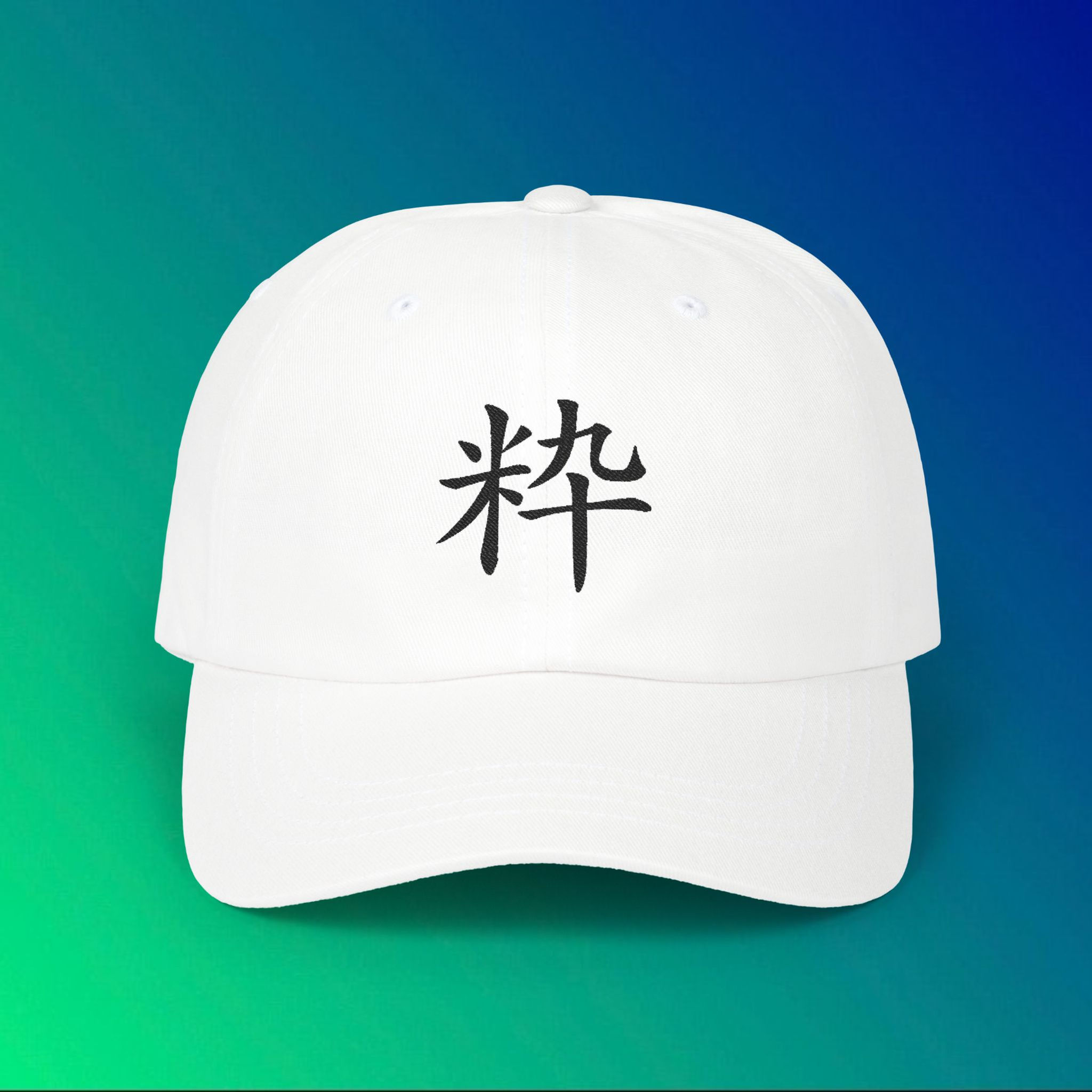 White baseball cap with Chinese symbol Cotton Hat Unisex Gift My Site 1