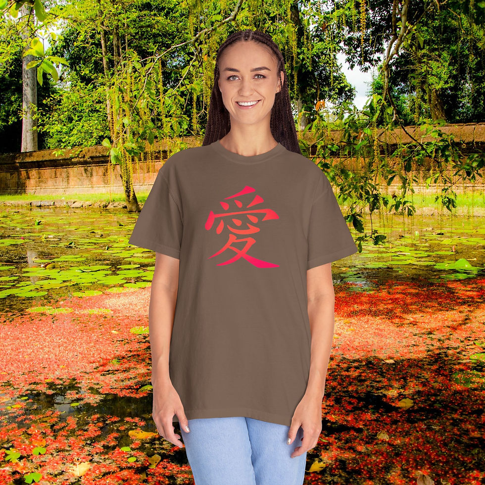 Thumbnail: Woman wearing brown shirt with red Chinese symbol; nature background, My Site 1