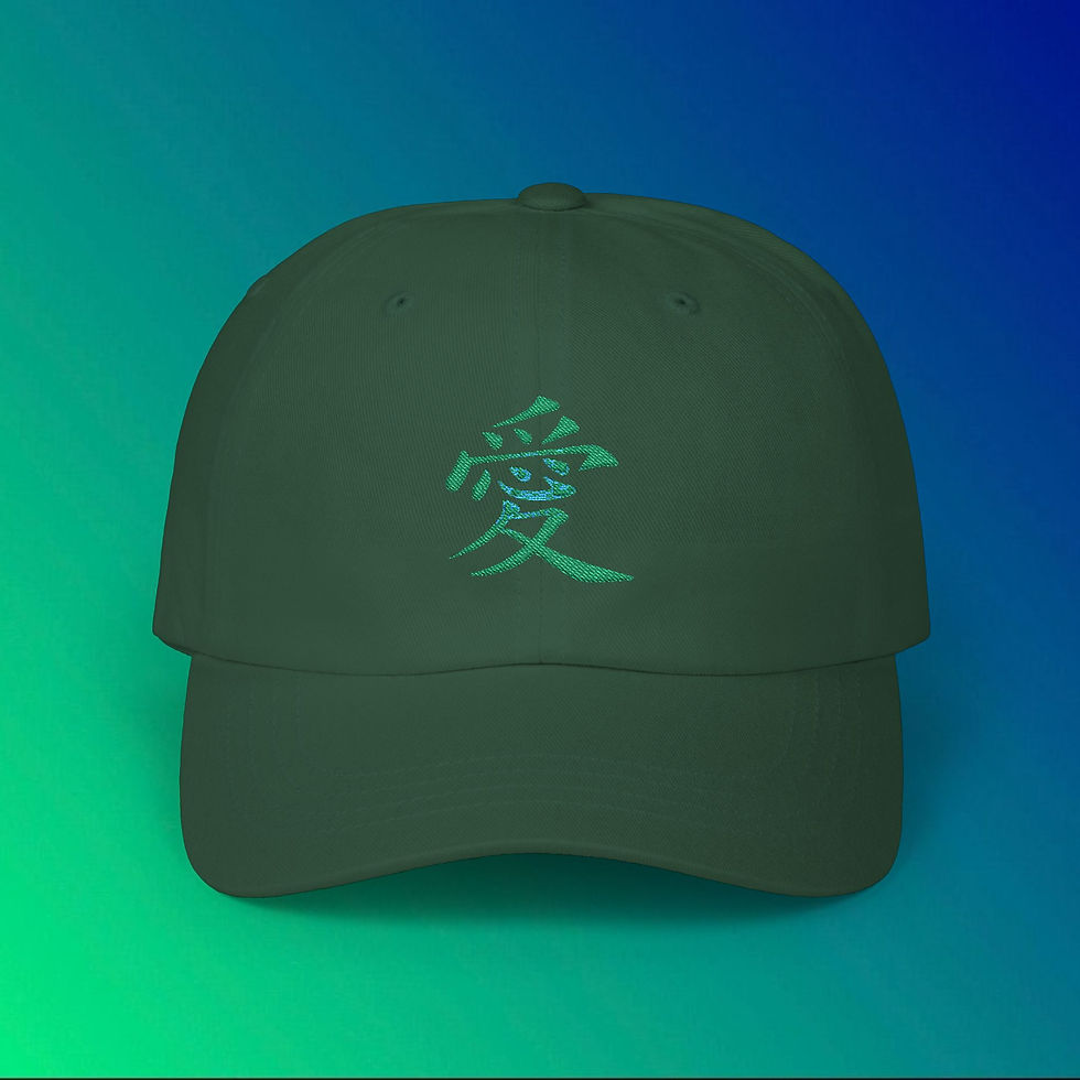 Thumbnail: Japanese Blue Ai Love Character Embroidered Classic Baseball Cap, Gift of Love. Kanji Hat. My Site 1