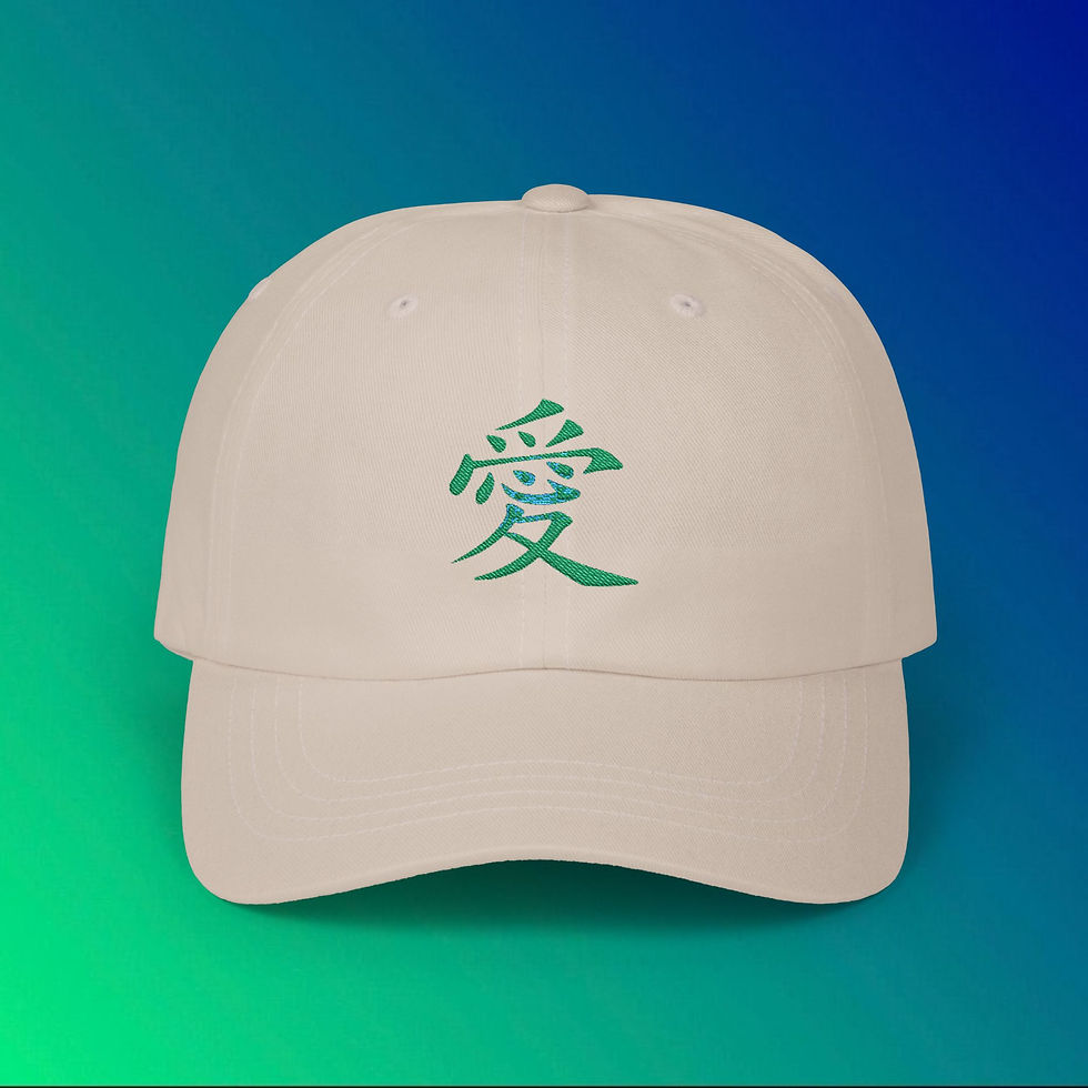 Thumbnail: Khaki baseball cap with Japanese Blue "Ai" Love Character, Gift of Love, Unisex Gift, My Site 1
