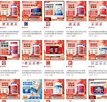 Tmall