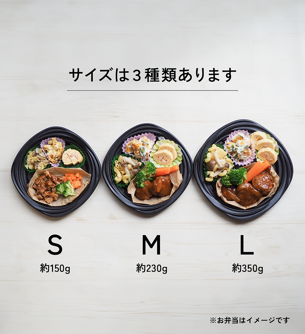 サムネイル： ９月ご予約分