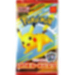 Pokémon TCG: McDonald’s Japan Promo Booster Pack (2025)