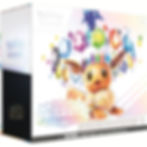 Pokémon TCG: Scarlet & Violet—Prismatic Evolutions Elite Trainer Box (ETB)-front view- Halloffametcg