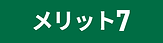 グループ 15.png