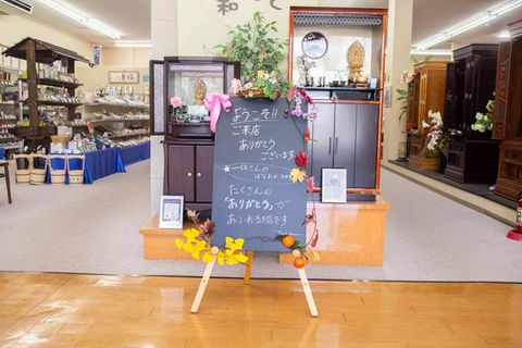 店舗入り口の様子