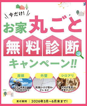 名称未設定のデザイン (7).png