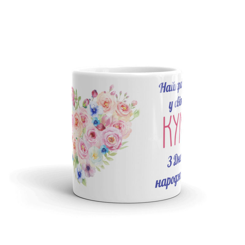 Прев'ю: Горня "Найкращій кумі у світі"