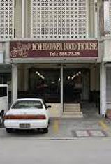 Commercial Building