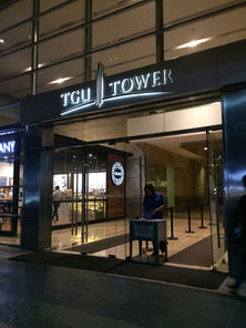 TGU Tower - Office for Lease in Cebu IT Park - PEZA