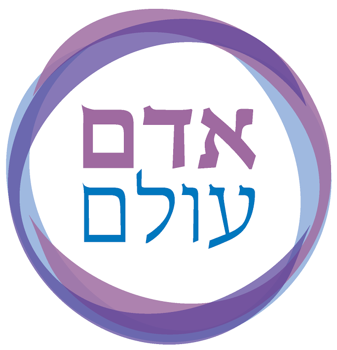 אדם עולם