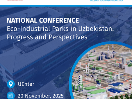 Национальная Конференция “Эко-индустриальные Парки в Узбекистане: Текущее Состояние и Дальнейшие Перспективы”