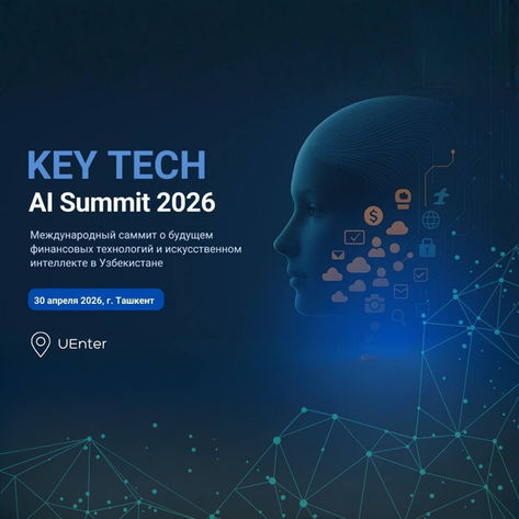 KEY TECH SUMMIT AI Summit 2026 will be held at U-ENTER